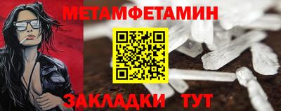 эйфоретик Гатчина