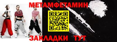 каннабис Абакан