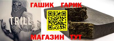 бутират Абинск