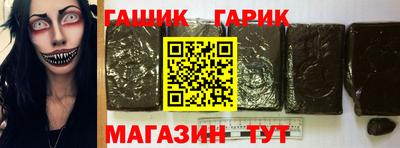 каннабис Абакан