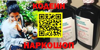 каннабис Абакан