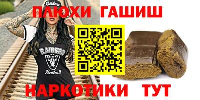 эйфоретик Гатчина