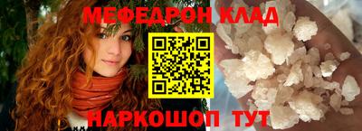 соль ск Аргун