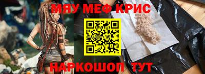 spice Абакан