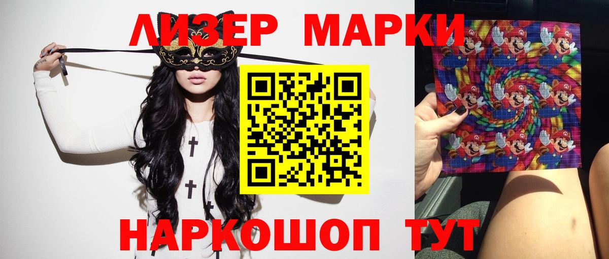 Александров  Лсд 25 экстази ecstasy  LSD-25 экстази кислота  Вход с VPN 