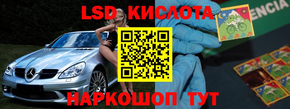 Лсд 25 экстази ecstasy  Александров  ЛСД экстази ecstasy 