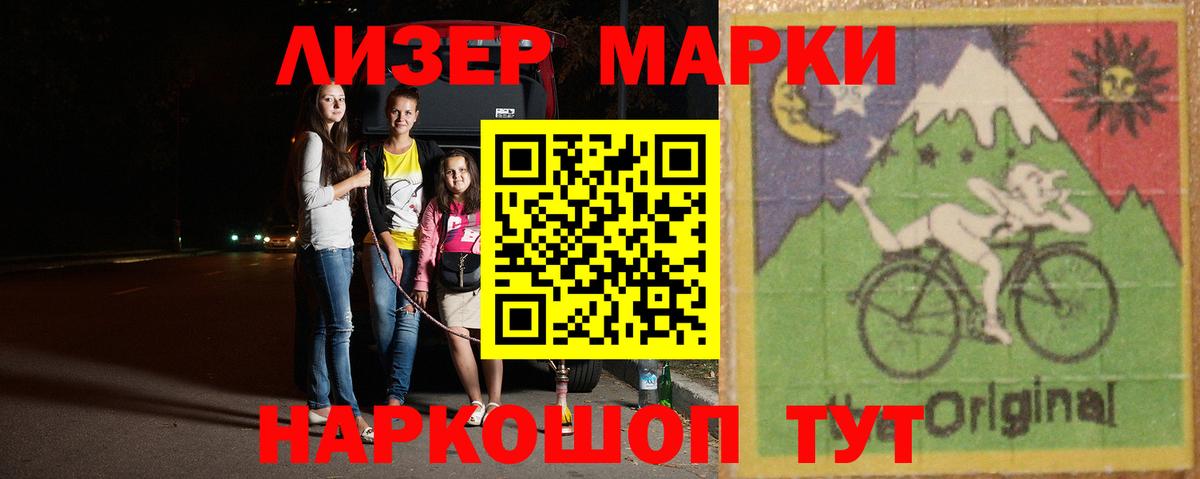 ЛСД экстази кислота Александров
