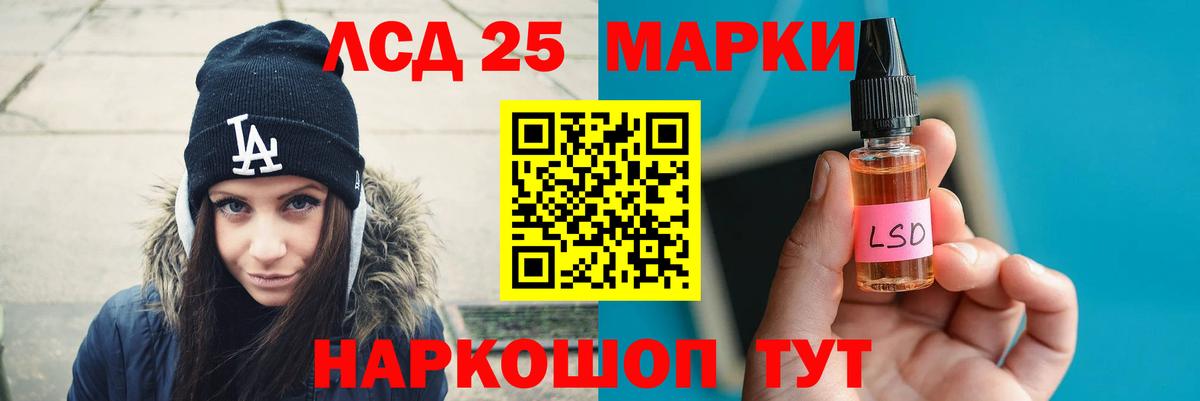 Лсд 25 экстази кислота  Вход с VPN  Александров 