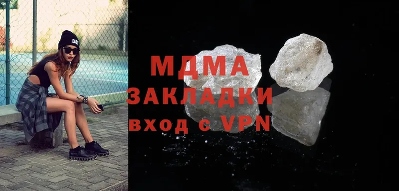 blacksprut tor  закладки  Александров  МДМА молли 