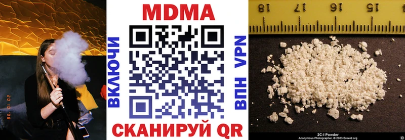 MDMA VHQ  продажа наркотиков  кракен ONION  Александров 