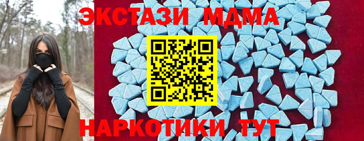 МДМА  Вход с VPN  МДМА VHQ  Александров  MDMA молли 