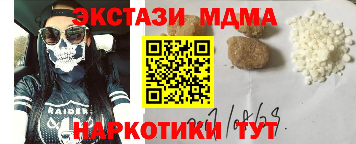 MDMA VHQ  MDMA  MDMA VHQ  Александров  Вход с VPN 