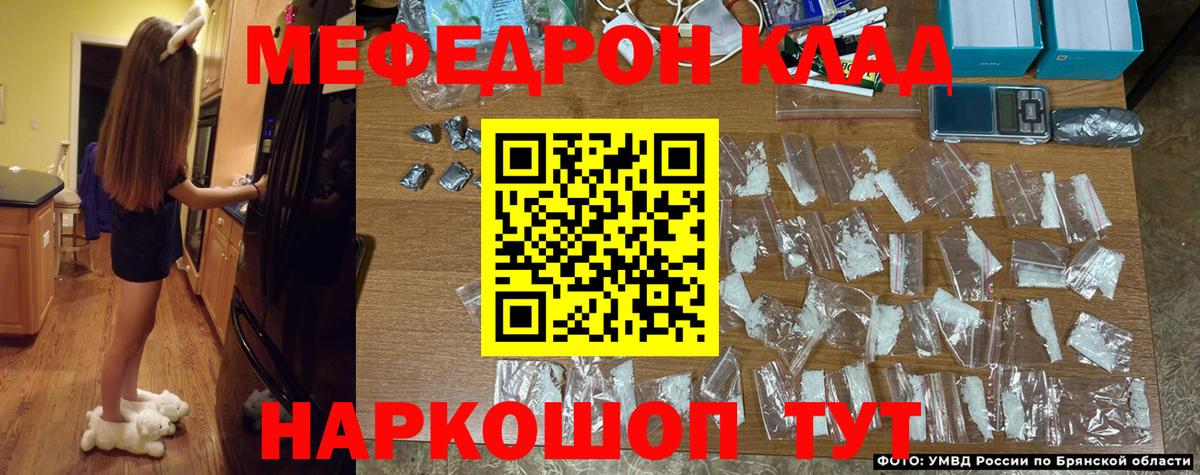 Меф Александров