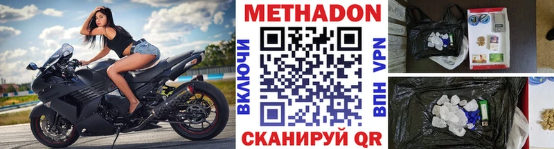 МЕГА tor Александров Метадон methadone