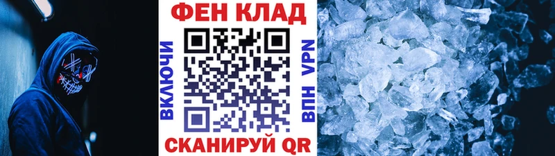 darknet телеграм  мега онион  Александров  МЕТАМФЕТАМИН витя 
