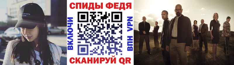 МЕТАМФЕТАМИН пудра Александров