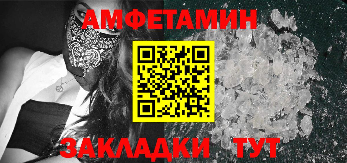 МЕТАМФЕТАМИН витя Александров