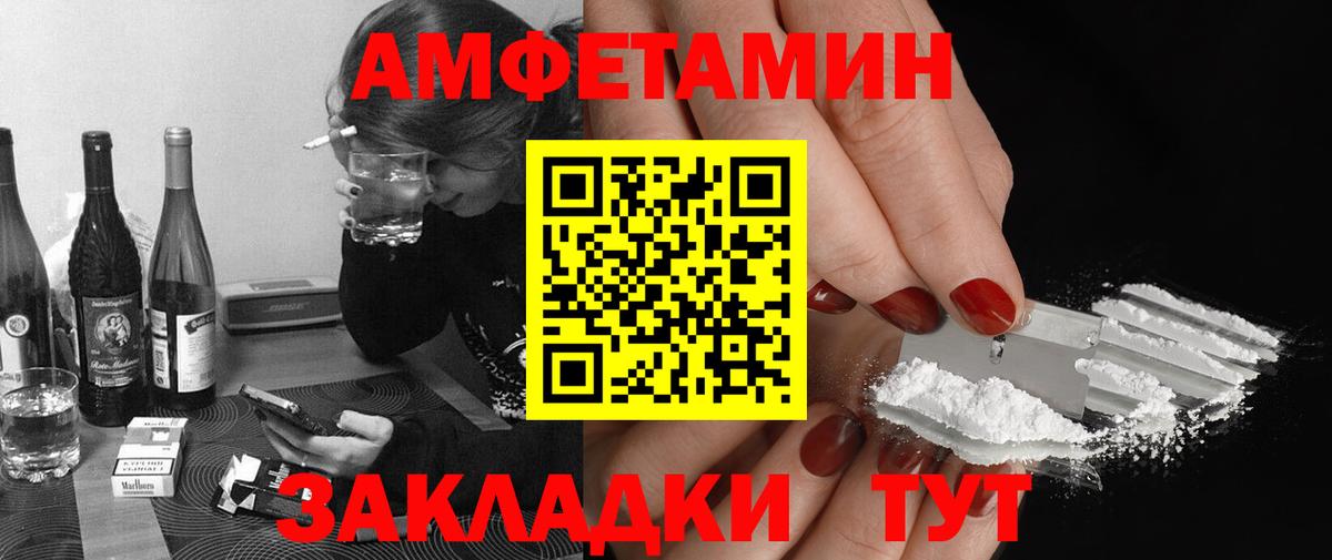 Метамфетамин мет Александров