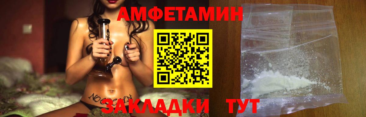 Александров  Метамфетамин винт  Вход с VPN 
