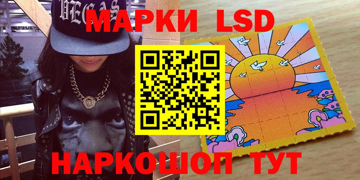 Марки 25I-NBOMe 1,8мг  Вход с VPN  Марки  Александров  Марки N-bome 1,8мг 