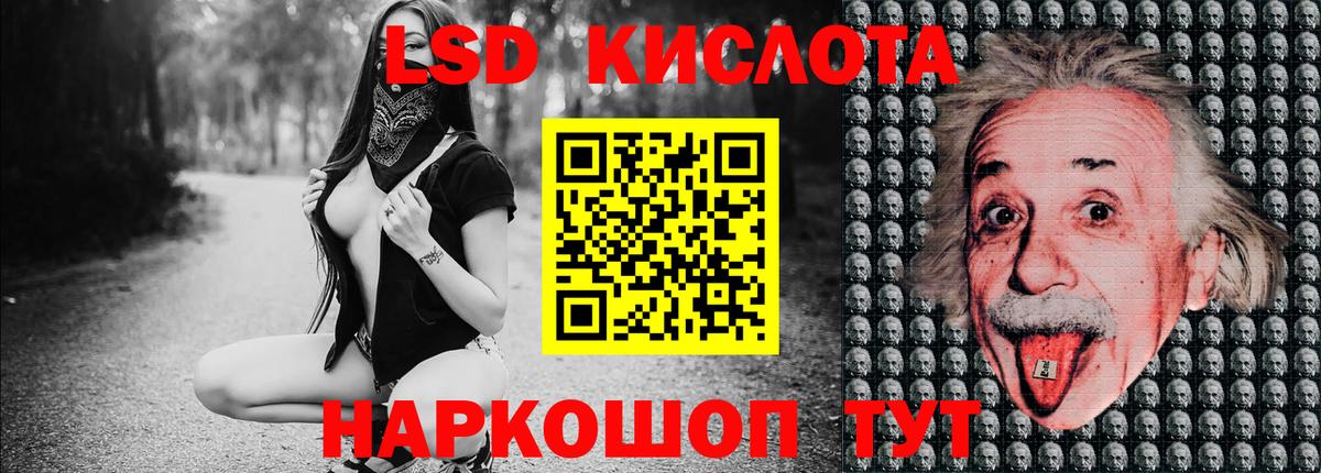 Марки N-bome 1,5мг Александров