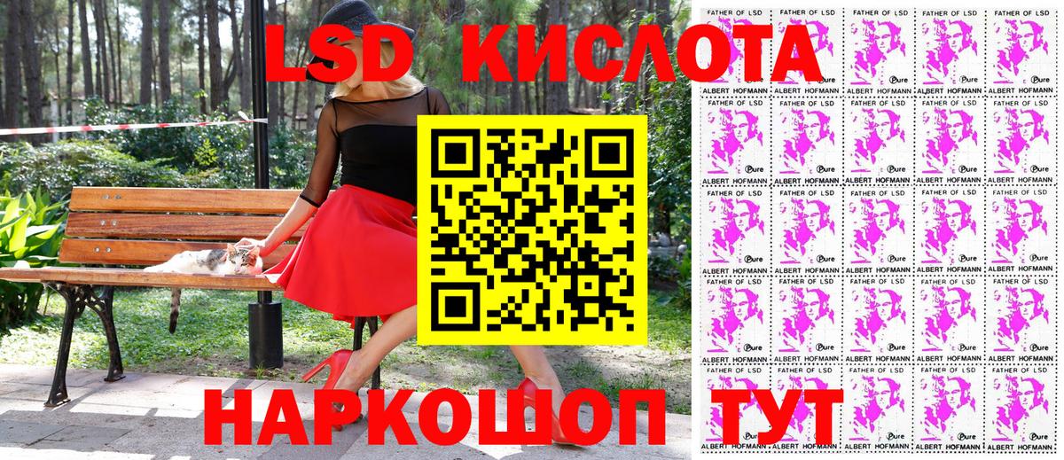 XTC  Гашик  25-NBOMe  Александров  Вход с VPN  Масло ТГК  Cocaine  Мефедрон  Гашик  Конопля 