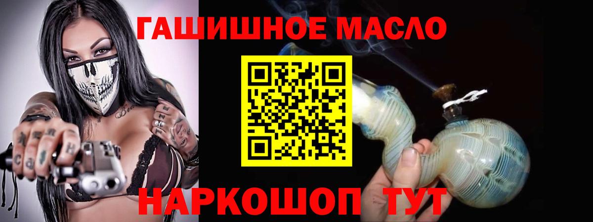 купить закладку  Вход с VPN  Александров  Дистиллят ТГК вейп  ТГК вейп с тгк 