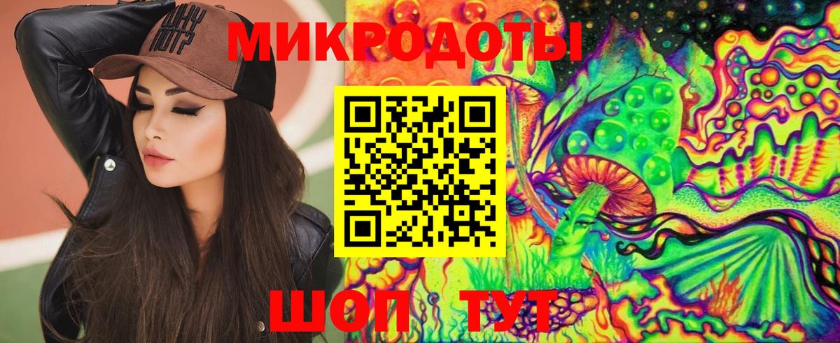 Галлюциногенные грибы Psilocybine cubensis  Галлюциногенные грибы мухоморы  Александров  где купить наркотик  Вход с VPN 