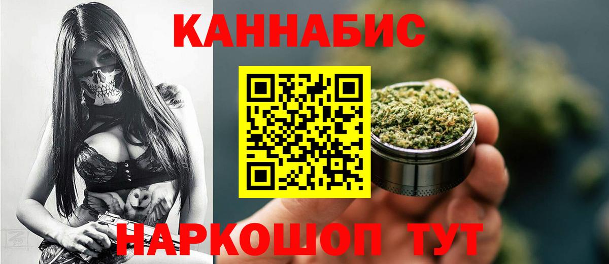 Конопля SATIVA & INDICA Александров