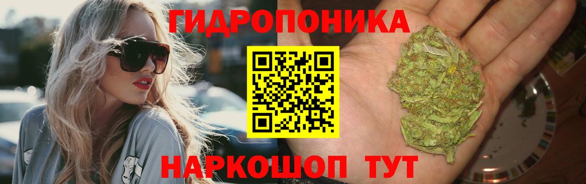 МАРИХУАНА Amnesia  Александров  Конопля AK-47 