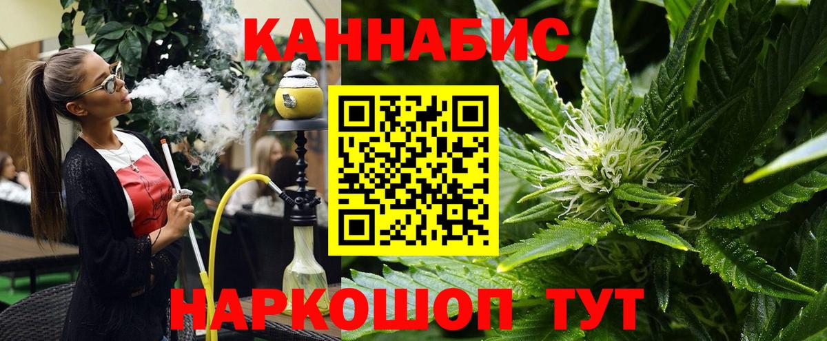 Бошки марихуана OG Kush  Вход с VPN  Марихуана MAZAR  Александров  Шишки марихуана конопля 